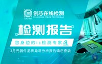 檢測(cè)報(bào)告封面764x500.jpg